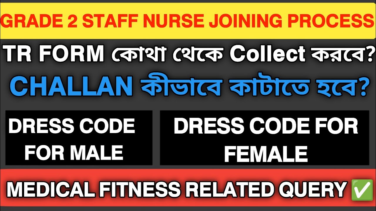  GRADE 2 STAFF NURSE JOINING PROCESS | APPOINTMENT LETTER | MEDICAL FITNESS | DV / DRESS CODE 