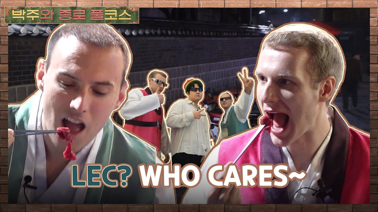 [Jankos Jong-ro Pathing with Perkz] Ep.2 | Worlds 2023