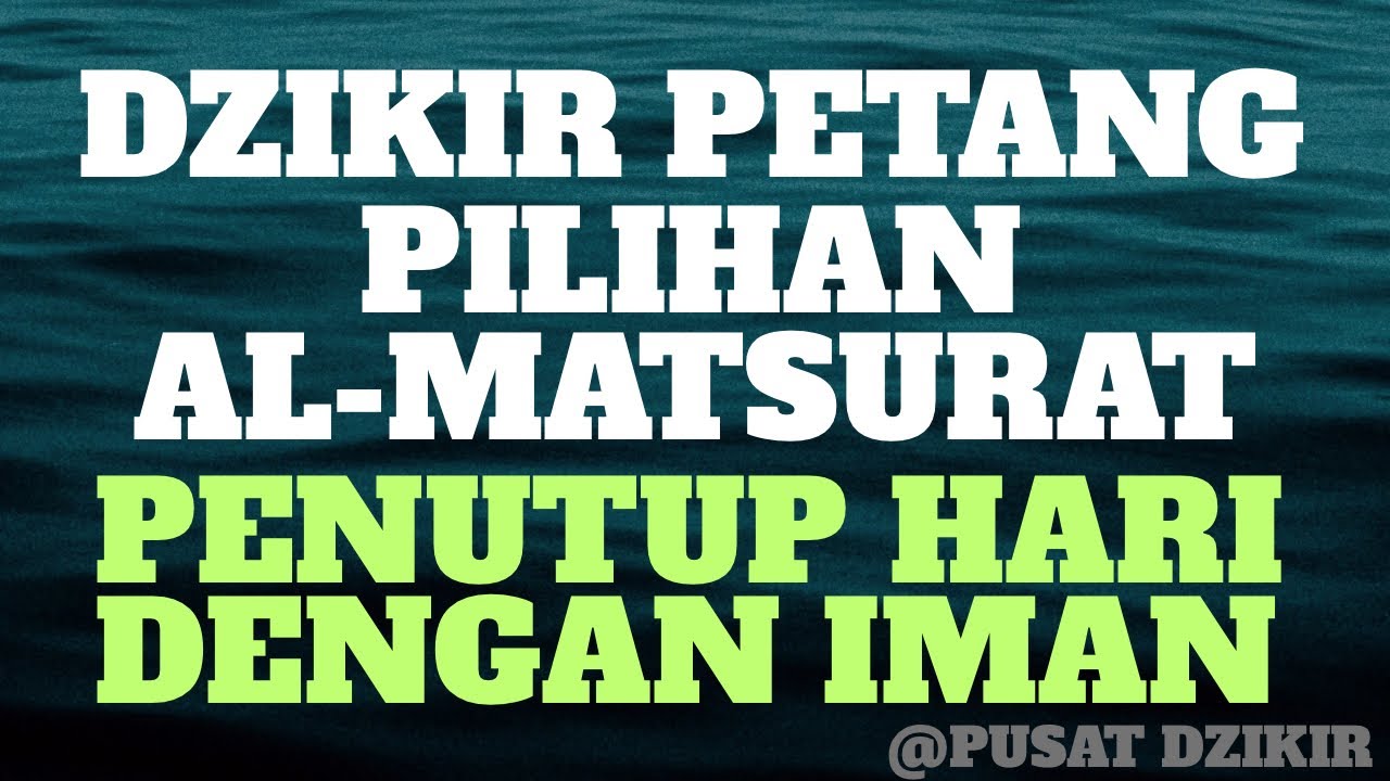 Mustajab!!Dzikir Pilihan Dzikir Petang Al-Ma’tsurat | Penutup Hari dengan Keimanan @PUSAT DZIKIR 