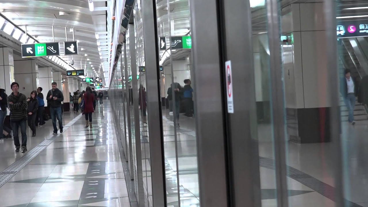 港鐵西鐵綫 - 月台幕門及列車車門開關提示聲帶 (舊版本特緝)