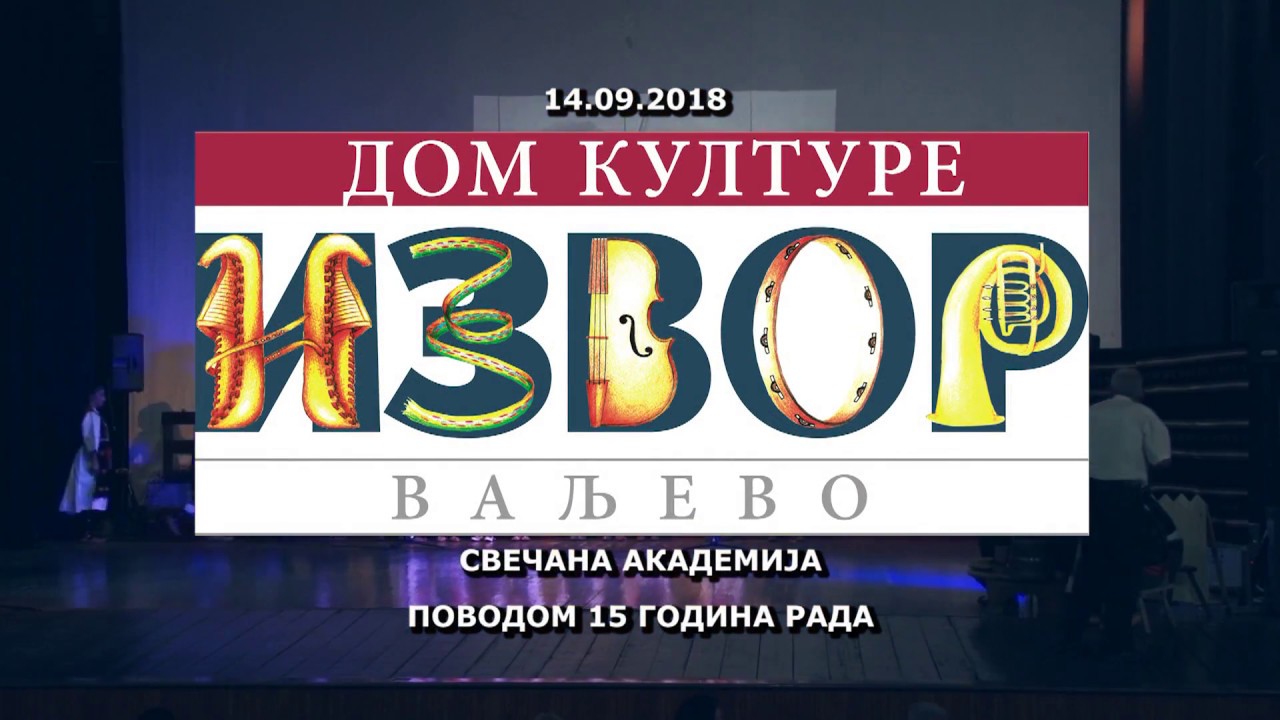 Svečana akademija povodom 15 godina postojanja Doma kulture 