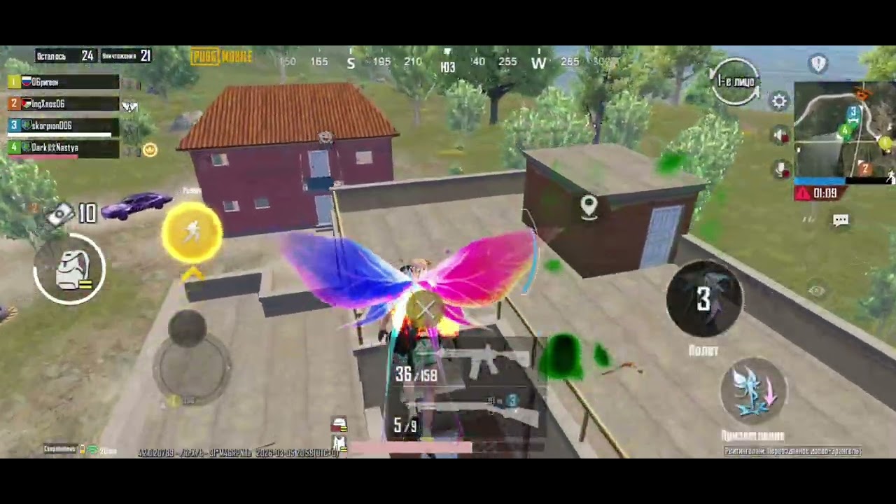 PUBG MOBILE MOV#5