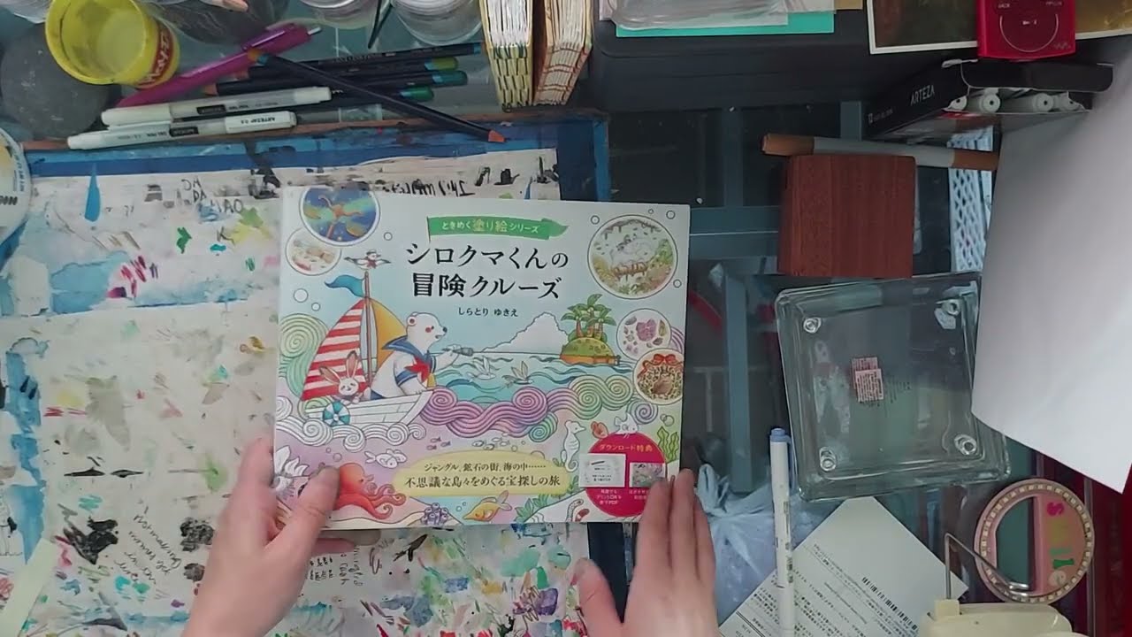 Updated coloring book collection Part 4: Chinese, Japanese, and Korean coloring books