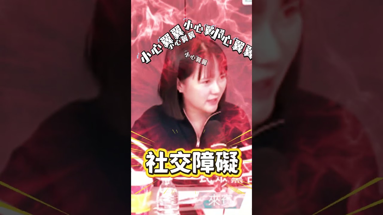 兩個太陽都社恐？吳怡萱爆柯P「直男關懷」 學姐驚吐：寶寶聽國蔥直播睡超好！【CNEWS】中午來開匯 #黃國昌 #柯文哲 #學姐 #國蔥