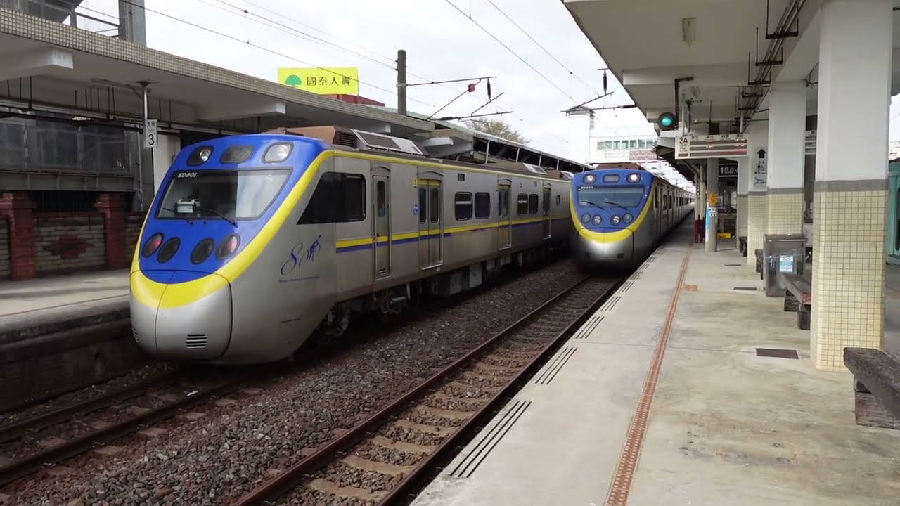 午後微笑號！2621次，EMU800區間普通，大甲發車。