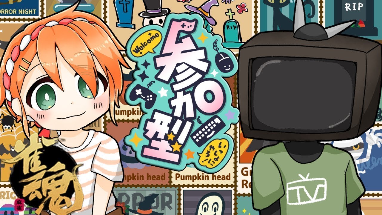 【アマジャケ】視聴者参加型！ ゆっくり遊んでいきませんか？【雀魂】