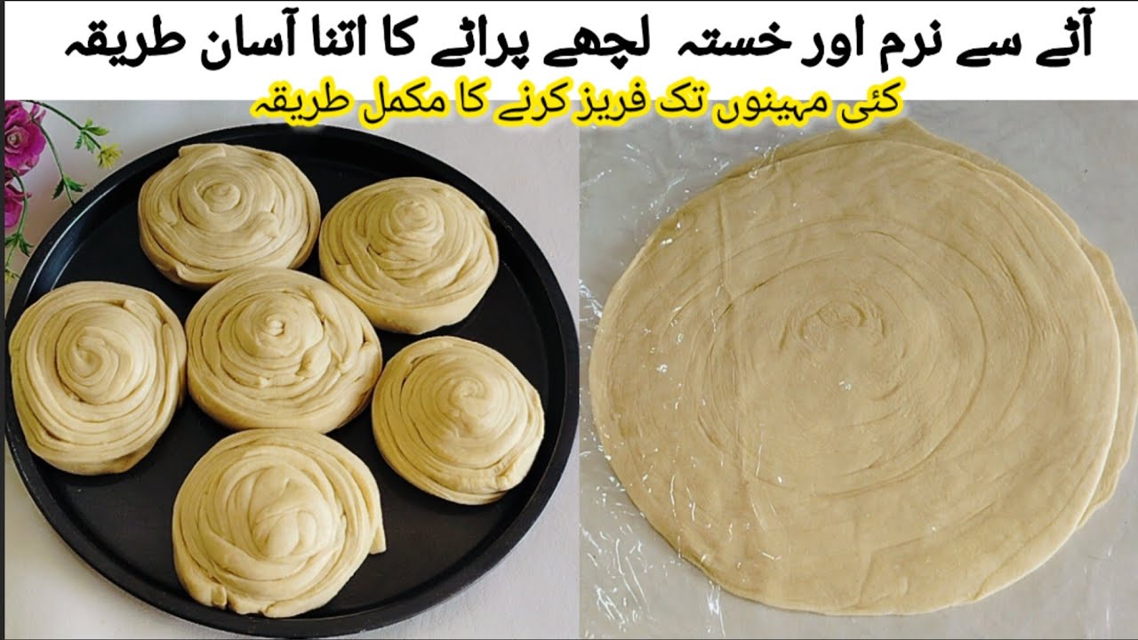 سردیوں میں بنائیں خستہ اور لذیذ لچھے دار پراٹھے Winter Special Lachhedar Paratha Recipe @MerePakwan 