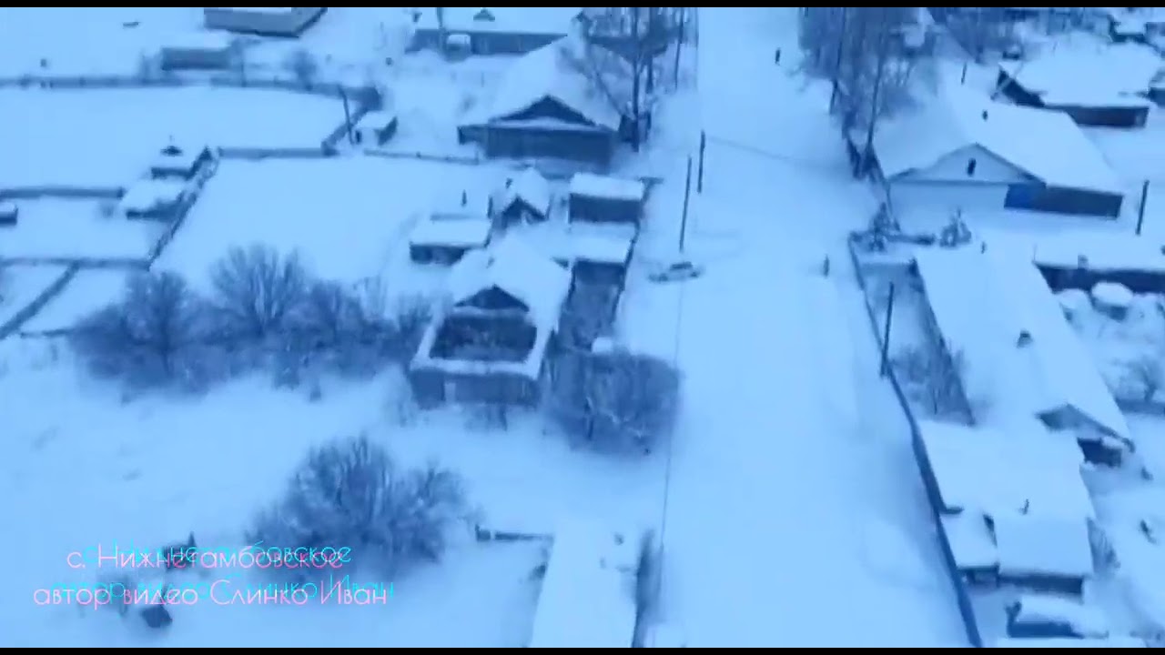 Село Нижнетамбовское, Комсомольский район, Хабаровский край.
