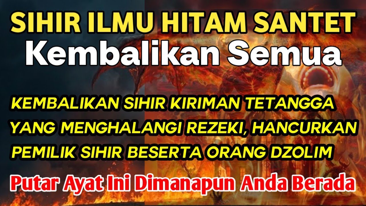 PUTAR SEGERA AYAT INI ❗Agar Orang Yang Dzolim Pada Anda Mendapat Karma Dan Balasan Dari Allah ❗