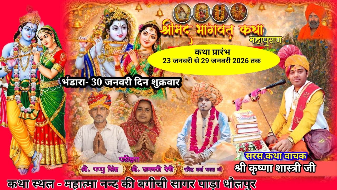 मुझे तुमने बाबा  बहुत कुछ दिया।।जय भूमिया बाबा ravindra Bhagat ji 