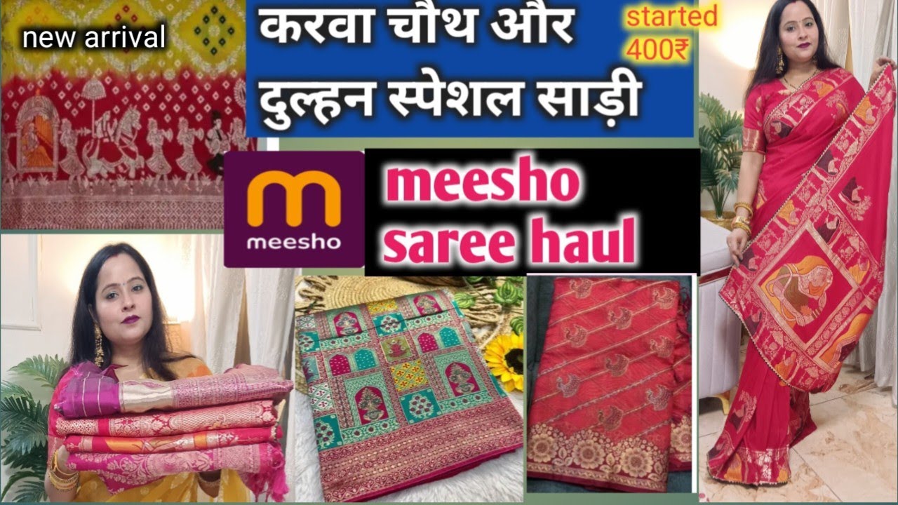 करवा चौथ और दुल्हन स्पेशल साड़ी starting 400₹ festive meesho saree haul 