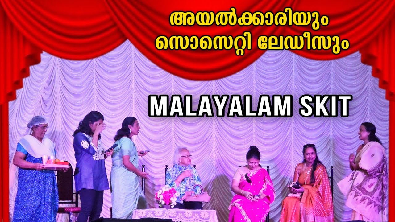 Malayalam Skit by St.George Salem Martha Mariam Vanitha Samajam, Mezhuveli #skit#drama