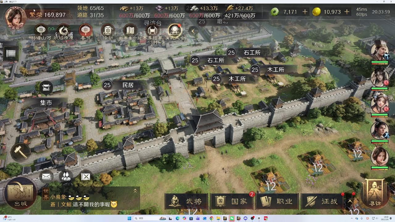 三谋S2丨S2开荒全攻略直播｜强队推荐 + 完整发育流程拆解丨三謀S2