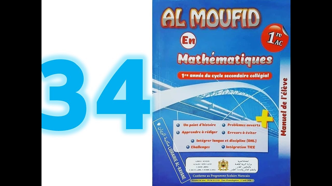 Al moufid en math 1AC page 34 35