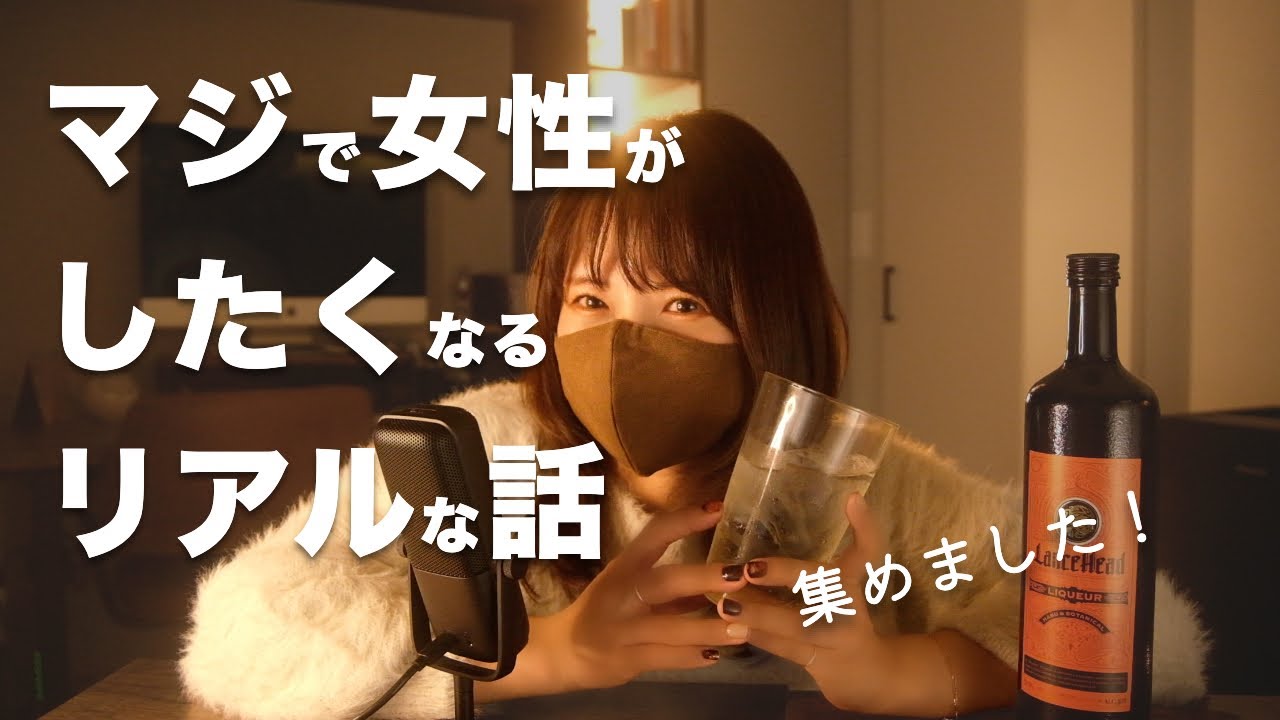 【３周年記念！】こんな時にしたくなる♡エロエモい話集めました！