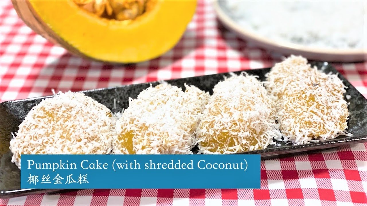 Ep 102 - Steam Pumpkin Cake (with Shredded Coconut) 椰絲金瓜糕
