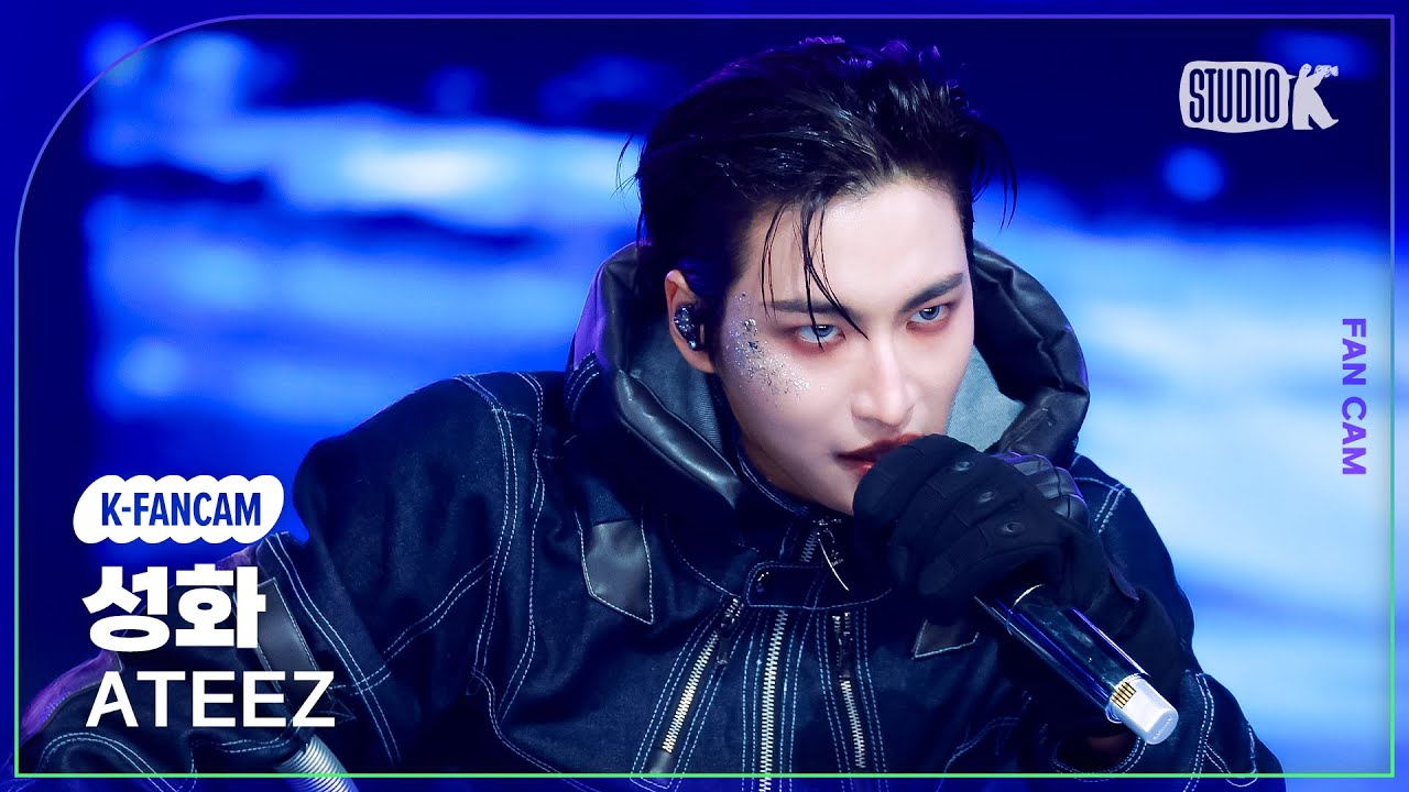 [K-Fancam] 에이티즈 성화 직캠 'NASA' (ATEEZ SEONGHWA Fancam) @뮤직뱅크(Music Bank) 260206