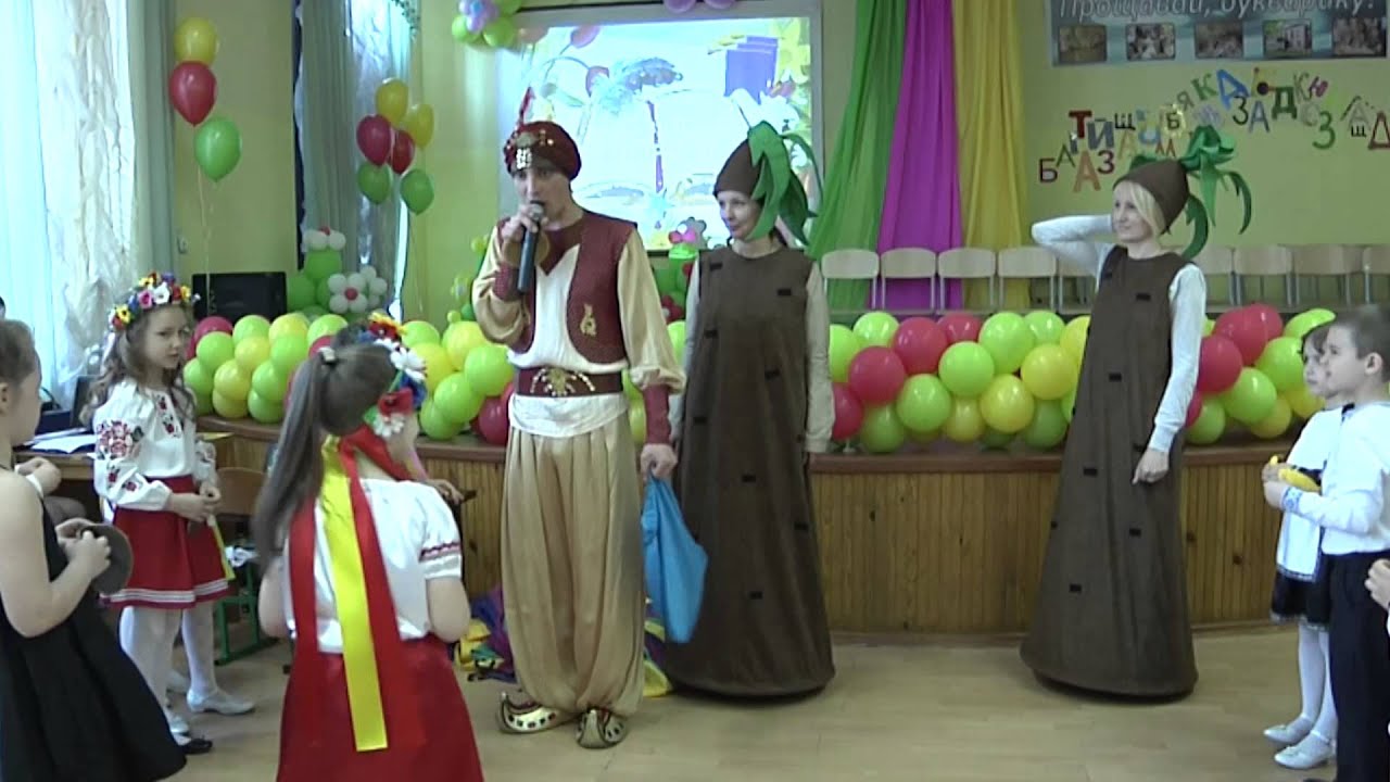 Прощавай, Букварику!