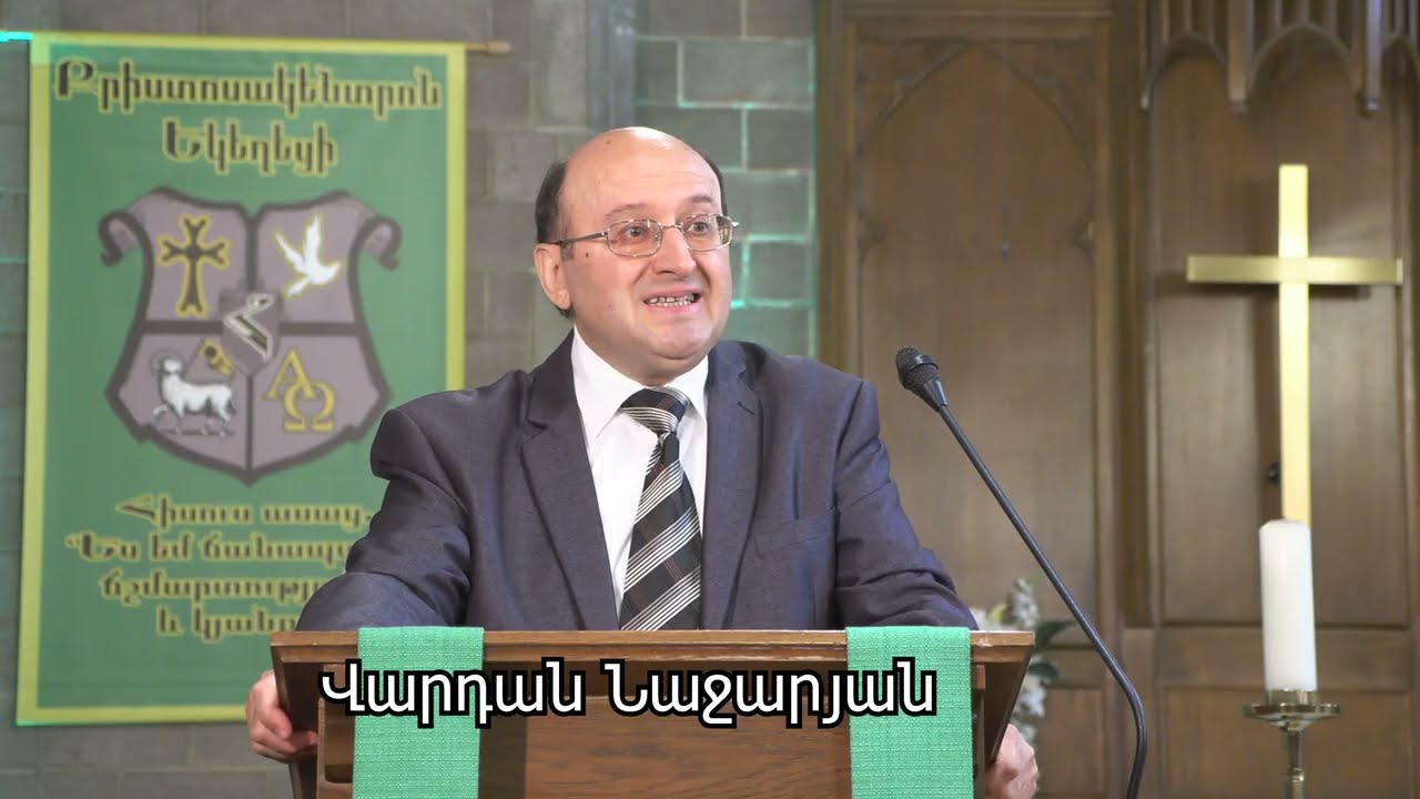 Թվերի առեղծված 11 րդ մաս