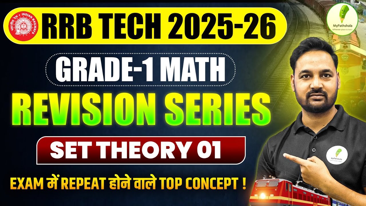 🔥RRB Tech 2025-26 Grade-1 Maths: | Revision Series | Set Theory - 01