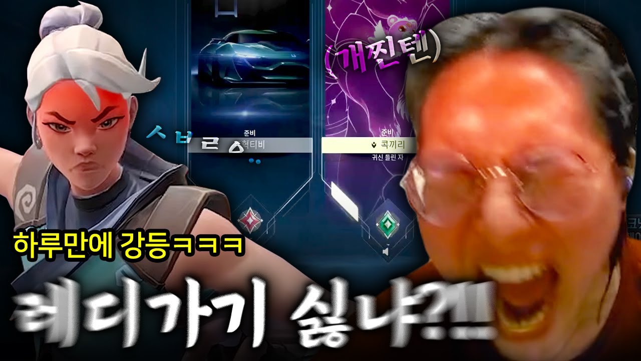 레디언트 승급전에 
