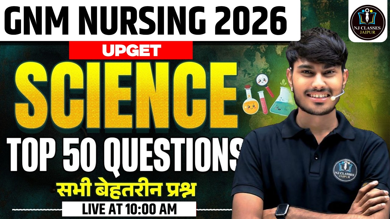 ANM GNM Nursing English 2026 | Top 50 Most Important Questions | Sure Shot Exam Questions