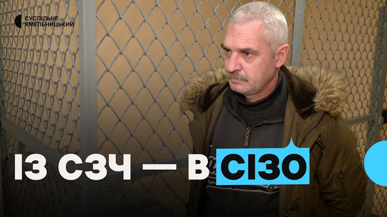 Обвинувачений у СЗЧ з Хмельниччини хоче повернутися на службу
