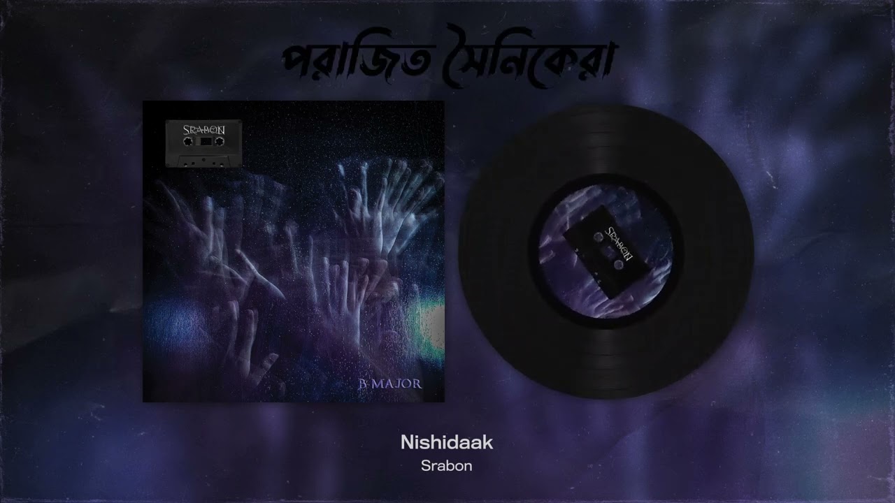 Srabon- Nishidaak (Official Lyric Video)