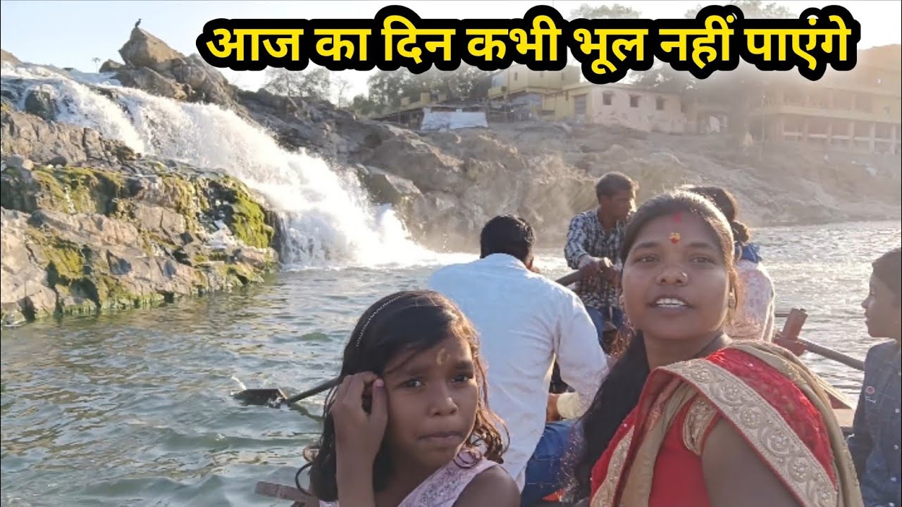 आज का दिन कभी भूल नहीं पाएंगे | Rajrappa Mandir| Temple | nature waterfall |@Anitadurgavlog 