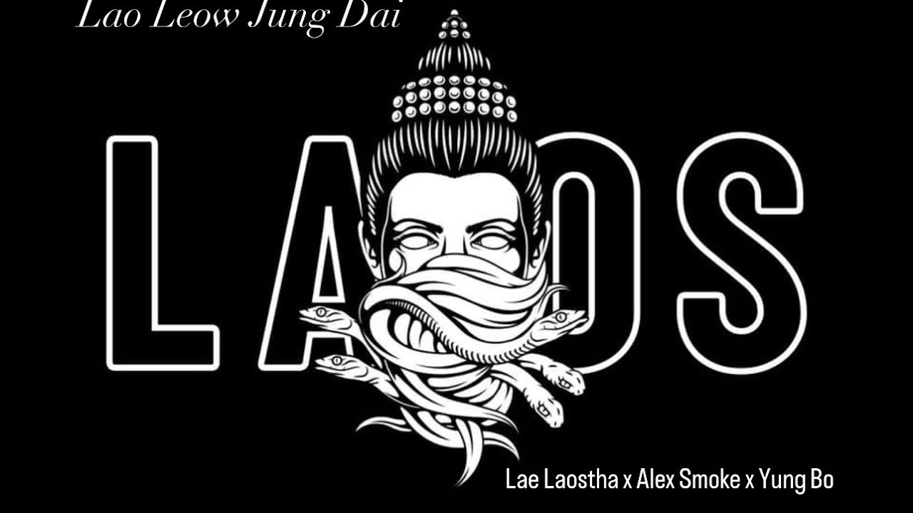 LAO LEAW JANG DHAI ລາວແລ້ວຈັ່ງໃດ້?! Lae Laostha x Alex smoke x Yung Bo [ official audio]