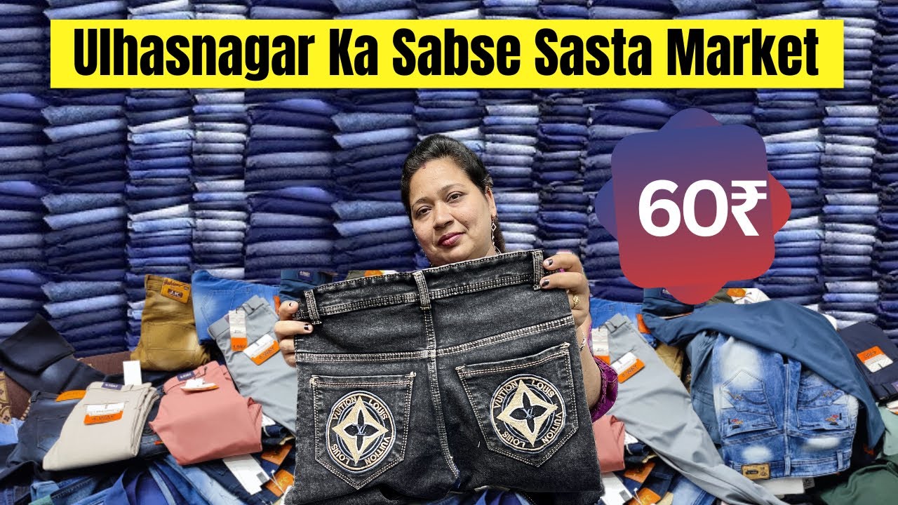 Ulhasnagar Ka Sabse Sasta Jeans Wholesale Market & Manufacturer Of Jeans Shirts