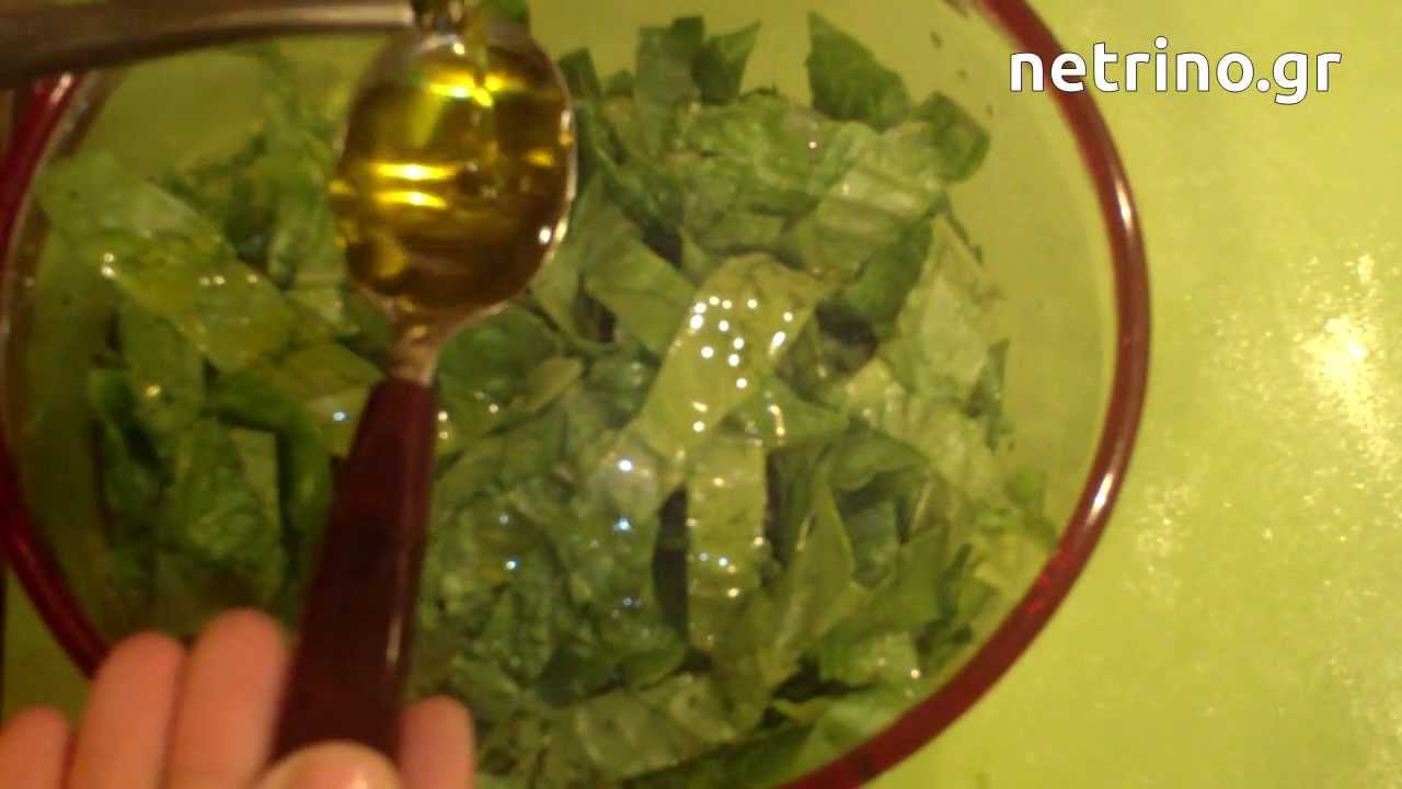 Σαλάτα μαρούλι
