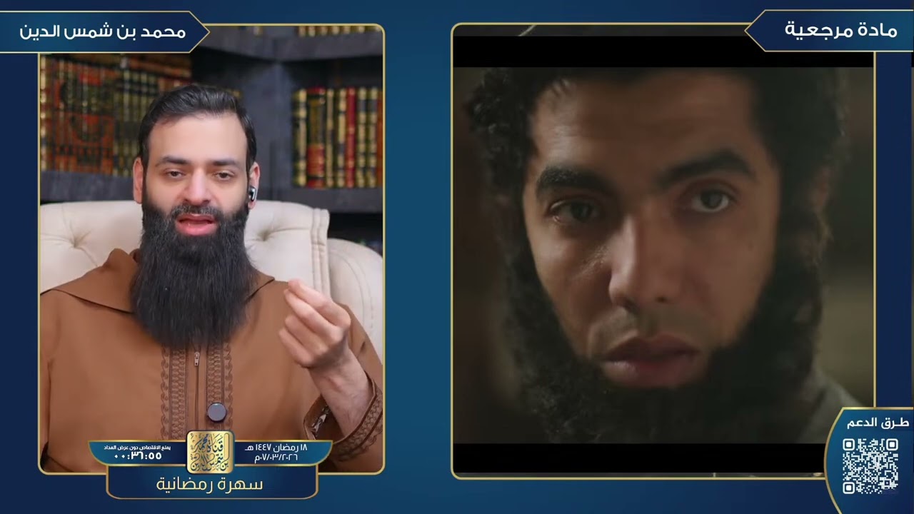 فضيحة مسلسل قرموطي: الشيخ محمد بن شمس الدين ينسف أكاذيب تشويه المتدينين ويسخر من 