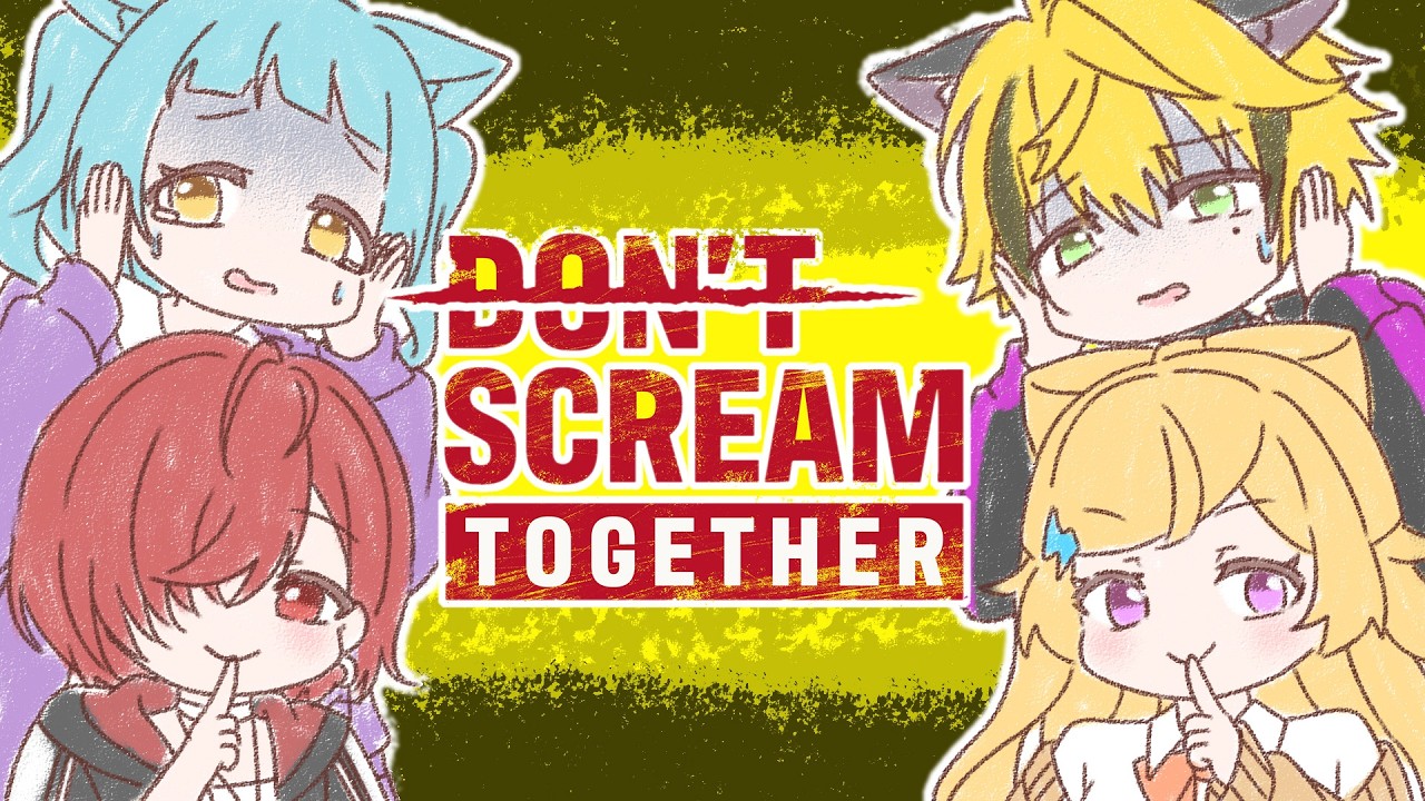 【DON'T SCREAM TOGETHER/コラボ】4人で暗闇の森を叫ばずに探索するホラーゲームやっていく！！【VTuber/甘猫くろの】