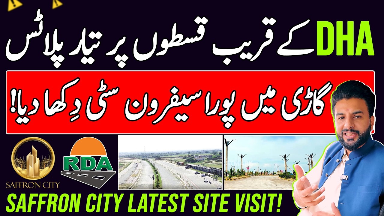 Plots On Installments Near DHA & Bahria Town | Saffron City Complete Site Visit | Latest Update 2026