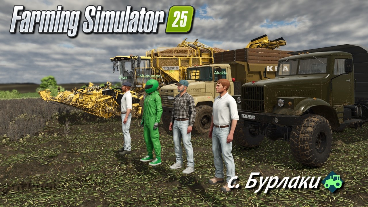 Farming Simulator 25 / С самого начала, с самого 0.0 / с.Бурлаки /  # 27