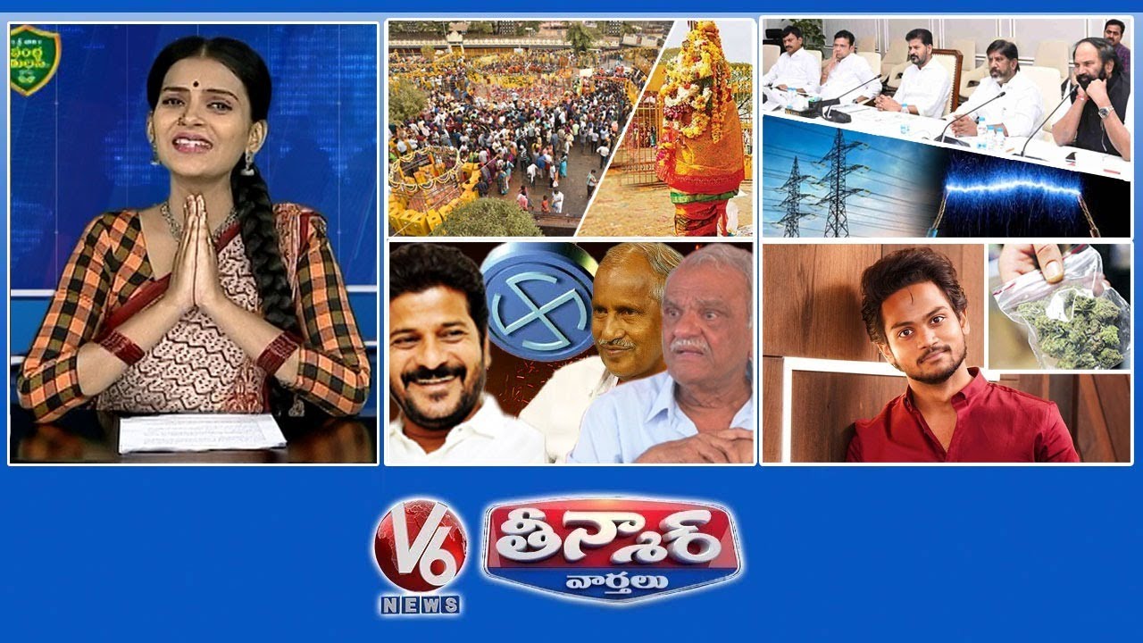 Goddesses Samakka - Medaram Gadde | CM Revanth Review Meeting  | CPI - MP Elections | V6 Teenmaar