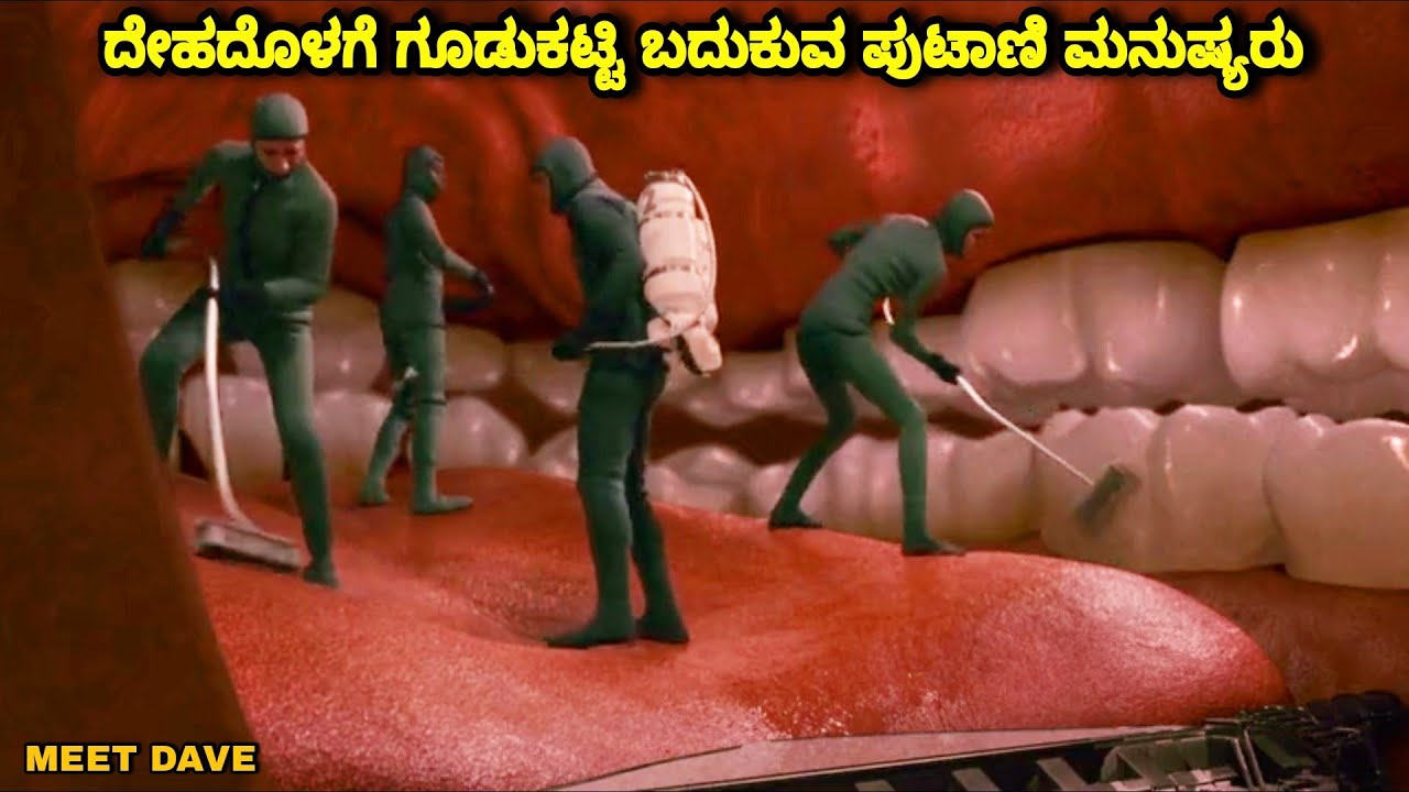 ದೇಹದೊಳಗೆ ಗೂಡುಕಟ್ಟಿ ಬದುಕುವ ಪುಟಾಣಿ ಮನುಷ್ಯರು Movieyes dubbed kannada movie story explained & review