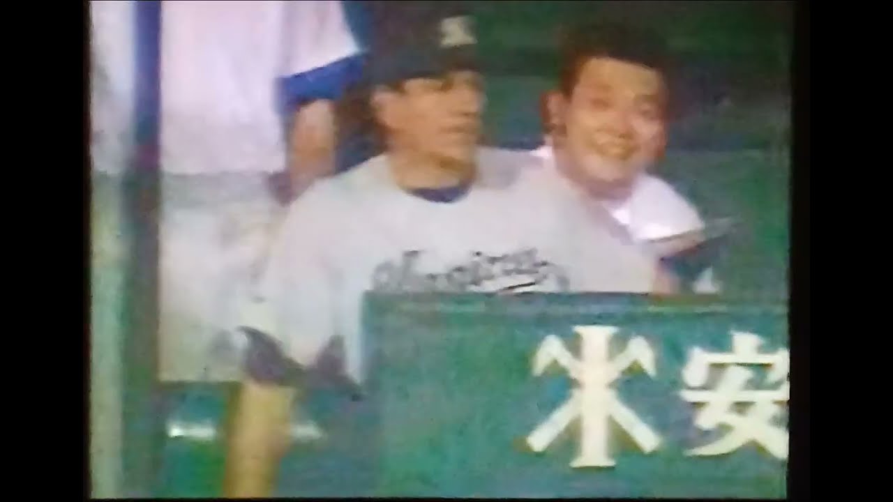 1995千葉ロッテマリーンズ公式戦ハイライト17