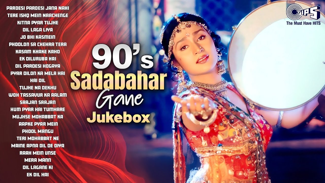 90s Sadabahar Gane Jukebox | Hindi Song | 90s Hits Hindi Songs | हिंदी गाना | Old Songs