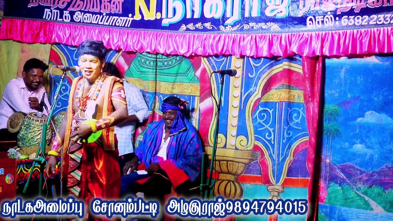 நவரச நாயகன் அழகுராஜ் 