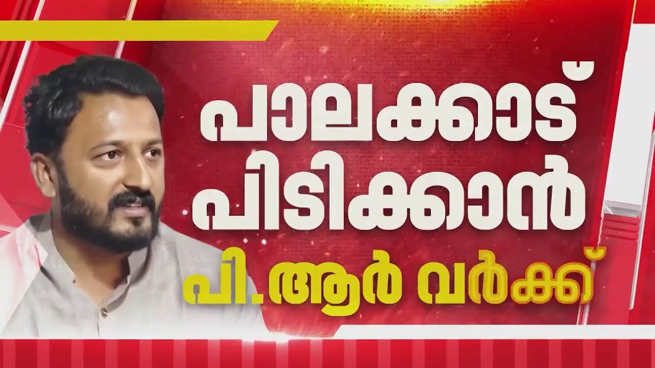 രാഹുലിനെ അയോഗ്യനാക്കാനുള്ള നീക്കം നിയമവിരുദ്ധമെന്ന് കോണ്‍ഗ്രസ്‌ | Rahul Mamkootathil