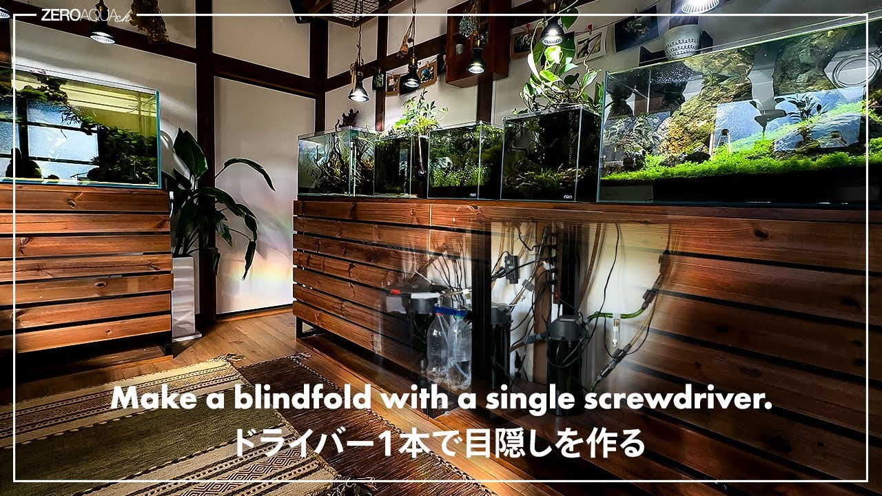 【DIY】「木材と磁石」で目隠し板を作っていく　/aquascape/aquarium/60cm tank/vlog/アクアリウム