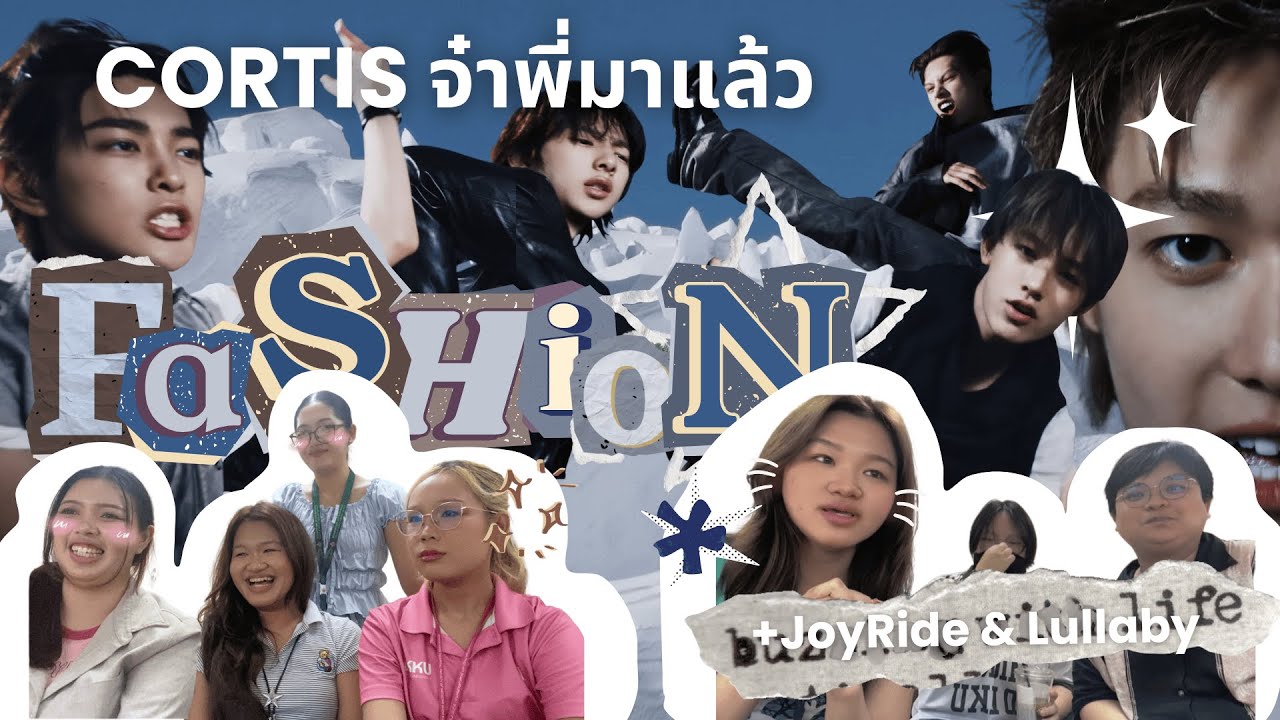 REACTION-CORTIS 'FaSHioN', 'JOYRIDE', 'LULLABY' I ROOKIE OF THE YEAR IS HERE! I WE LISTEN & WE JUDGE
