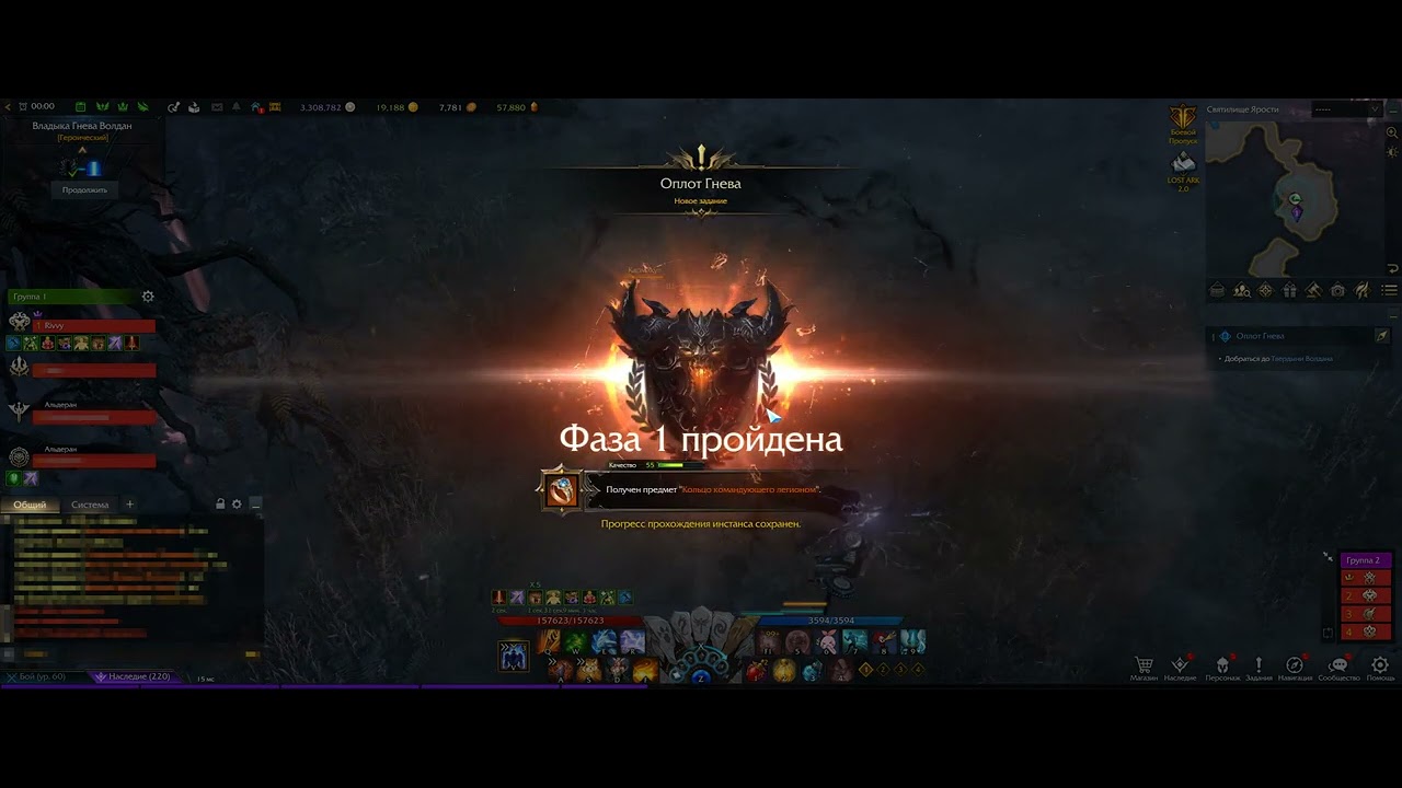 Summoner solo Valtan hard (1535gs)