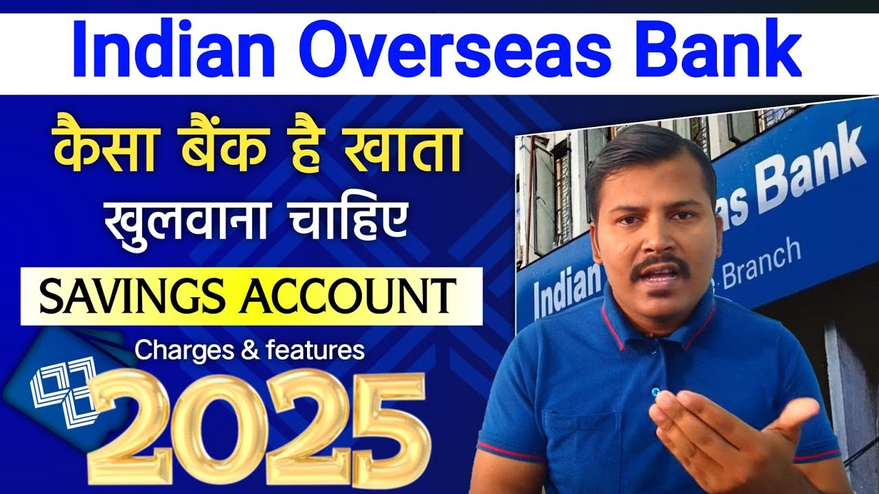 Indian Overseas Bank Regular Savings Account Charges & features 2025 || iob कैसा बैंक है