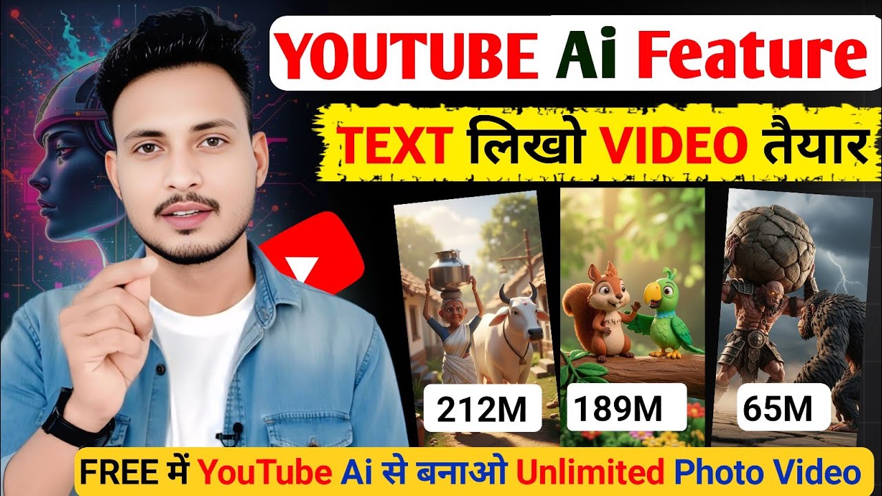 YouTube se AI Video Kaise Banaye | YouTube Se Free AI Video Banane Ka Full Tutorial | YouTube AI 