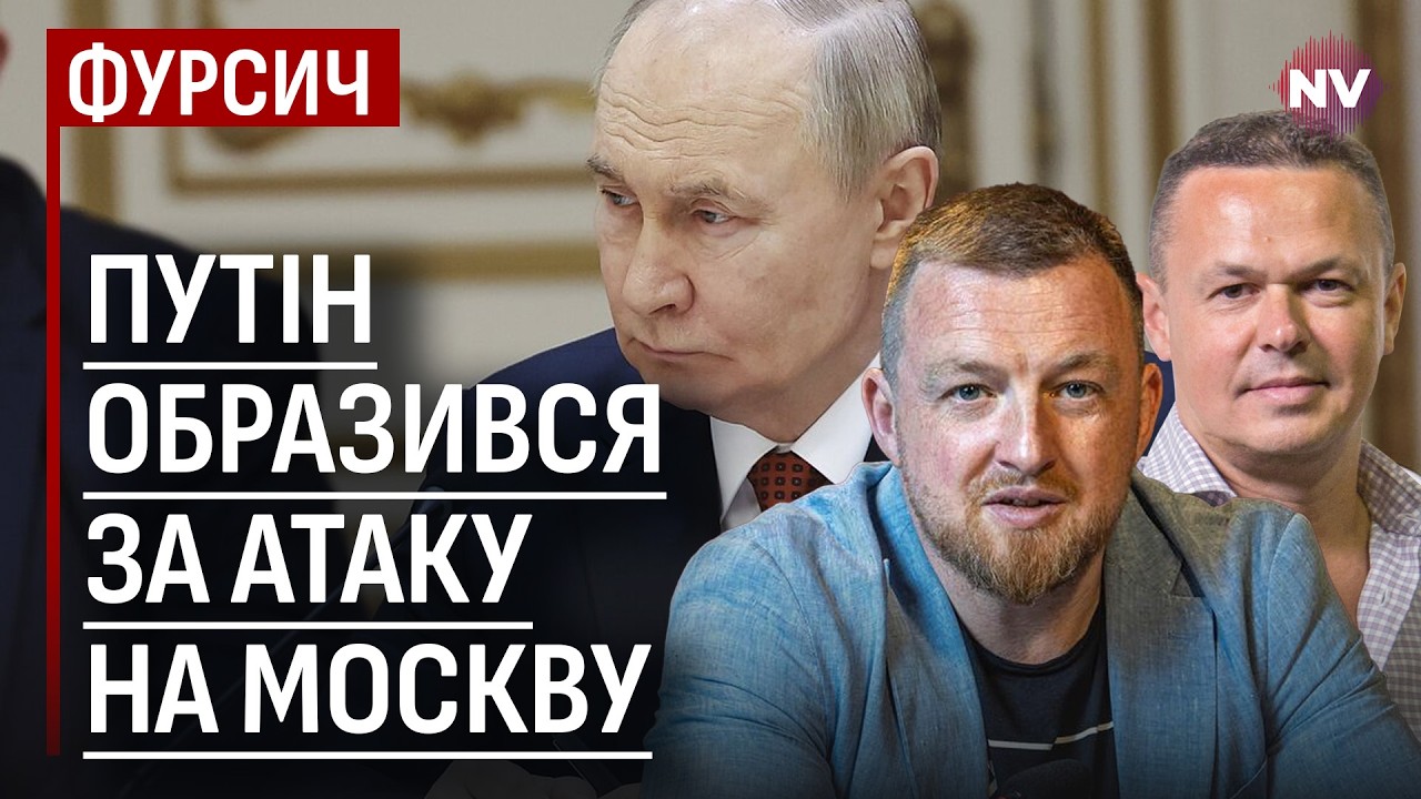 Кремлевский диктатор спасает от украинских дронов самое ценное | Виталий Сыч, Сергей Фурса
