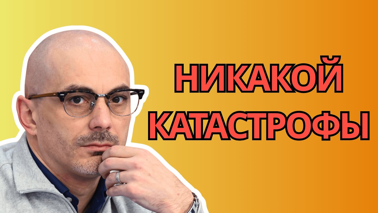 🔥09.03.2026 - Армен Гаспарян: ВЕЧЕР С СОЛОВЬЁВЫМ: ПОЧЕМУ ВСЁ ИДЁТ ПО ПЛАНУ