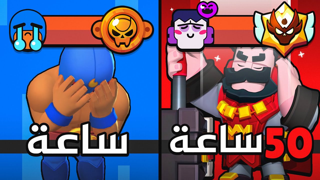من البرونز للماسترز ولكن بالتانكات بس ! ( أصعب تحدي بتاريخي )